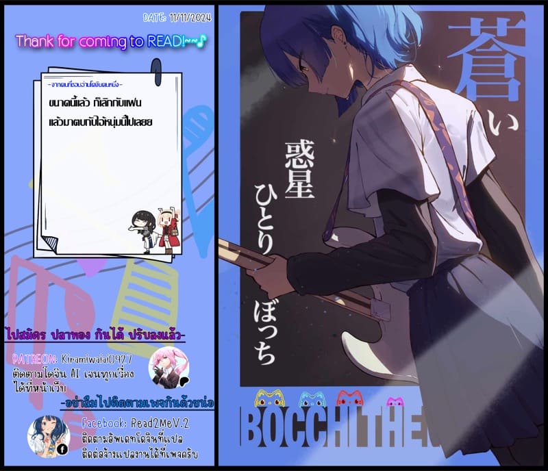 ความสัมพันธ์ที่ปฏิเสธไม่ได้ 7 ภาพ 26