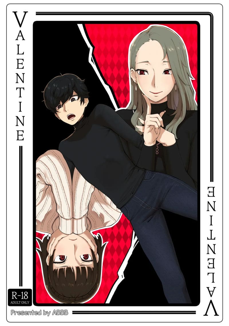 ขอสองดอกคืนวันวาเลนไทน์ ภาพ 0