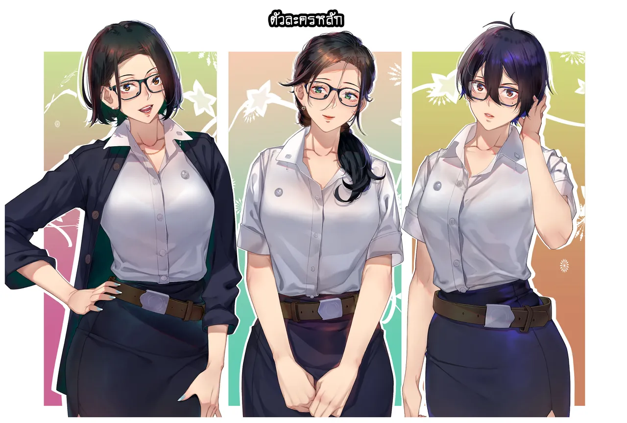 ความลับที่พูดไม่ได้ของสาวๆ ภาพ 1