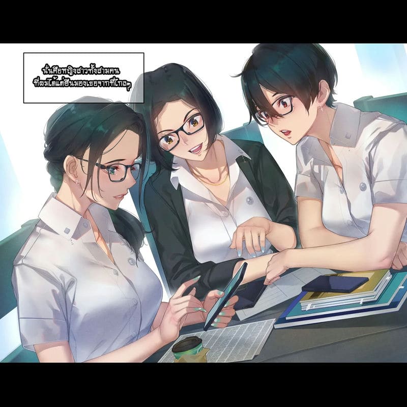 ความลับที่พูดไม่ได้ของสาวๆ ภาพ 8