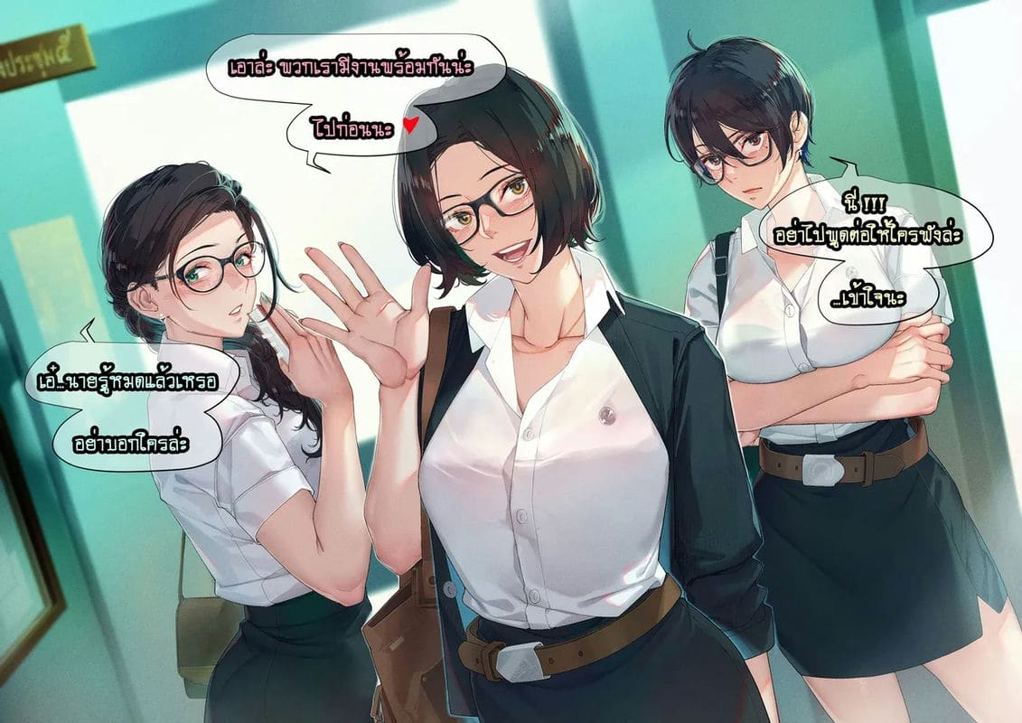 ความลับที่พูดไม่ได้ของสาวๆ ภาพ 74