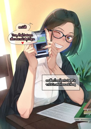 โดจิน ความลับที่พูดไม่ได้ของสาวๆ แนว โดจิน แปลไทย