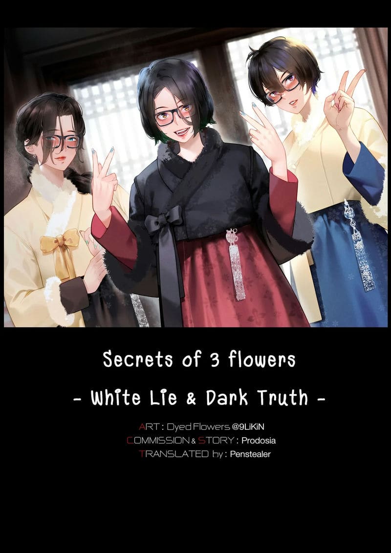 คำโกหกที่อ่อนโยน กับ ความจริงที่โหดร้าย ภาพ 0