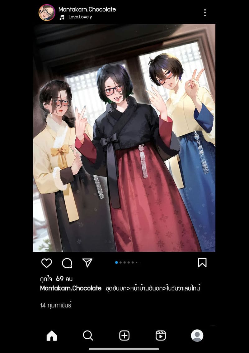 คำโกหกที่อ่อนโยน กับ ความจริงที่โหดร้าย ภาพ 16