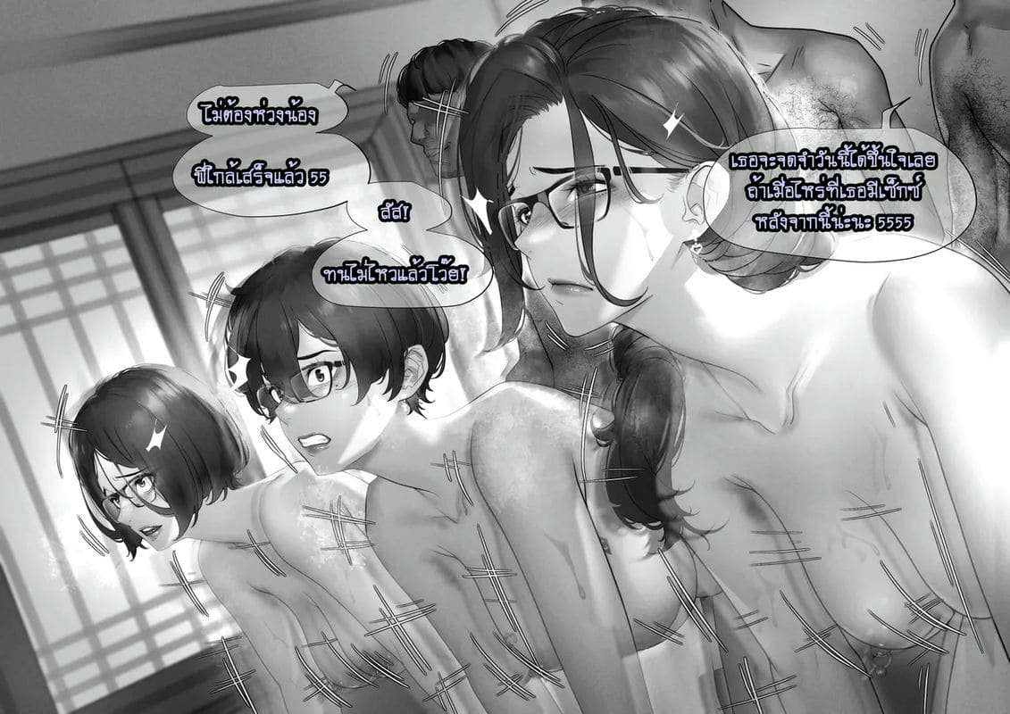 คำโกหกที่อ่อนโยน กับ ความจริงที่โหดร้าย ภาพ 52