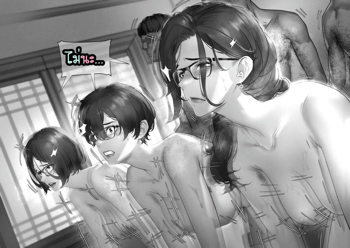 คำโกหกที่อ่อนโยน กับ ความจริงที่โหดร้าย ภาพ 54