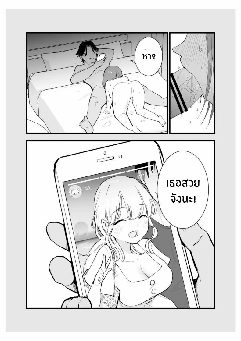 เเฟนสาวของผมทำงานที่คาเฟ่ ภาพ 8