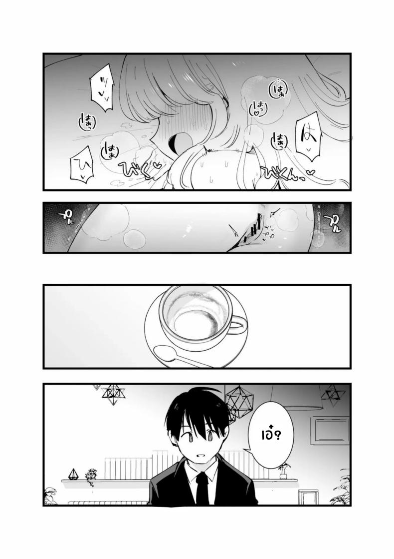 เเฟนสาวของผมทำงานที่คาเฟ่ ภาพ 45