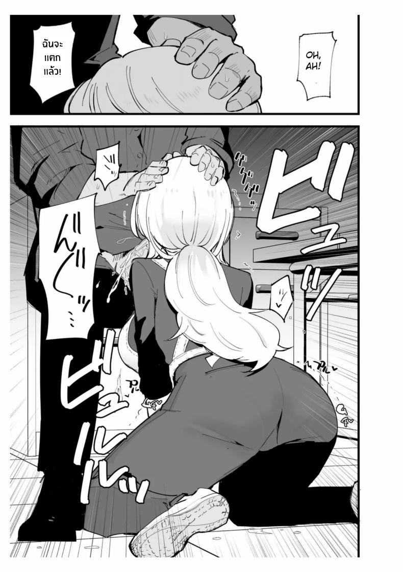 เเฟนสาวของผมทำงานที่คาเฟ่ ภาพ 52