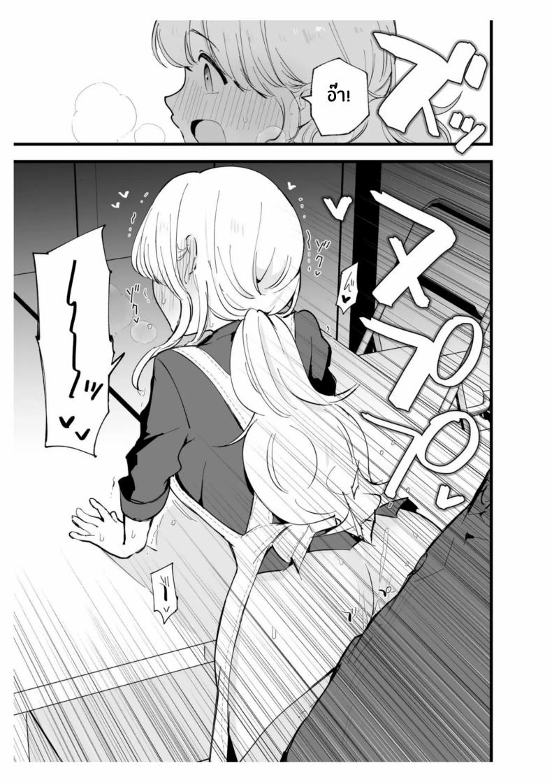 เเฟนสาวของผมทำงานที่คาเฟ่ ภาพ 56