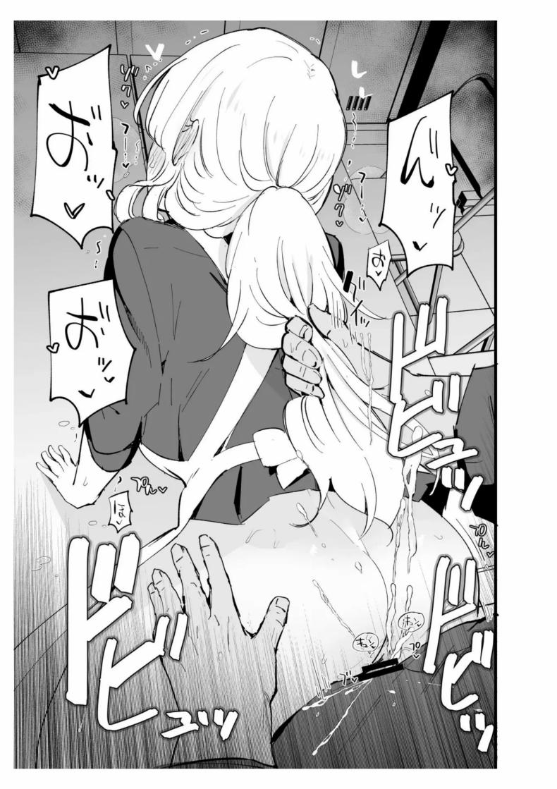 เเฟนสาวของผมทำงานที่คาเฟ่ ภาพ 62