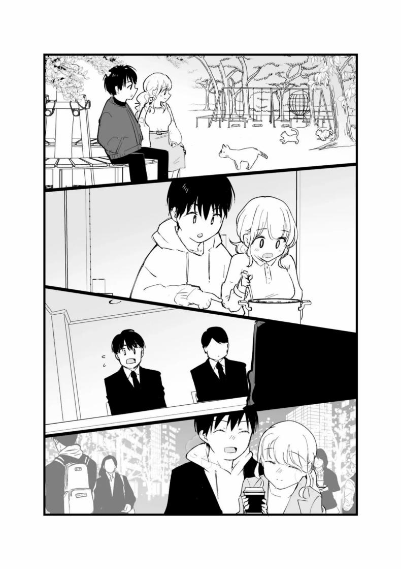 เเฟนสาวของผมทำงานที่คาเฟ่ ภาพ 75