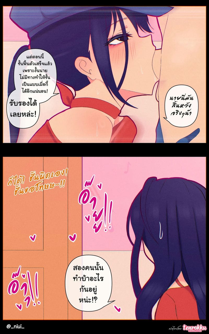 มาหาอะไรสนุกๆทำกับแคปปี้ ภาพ 8