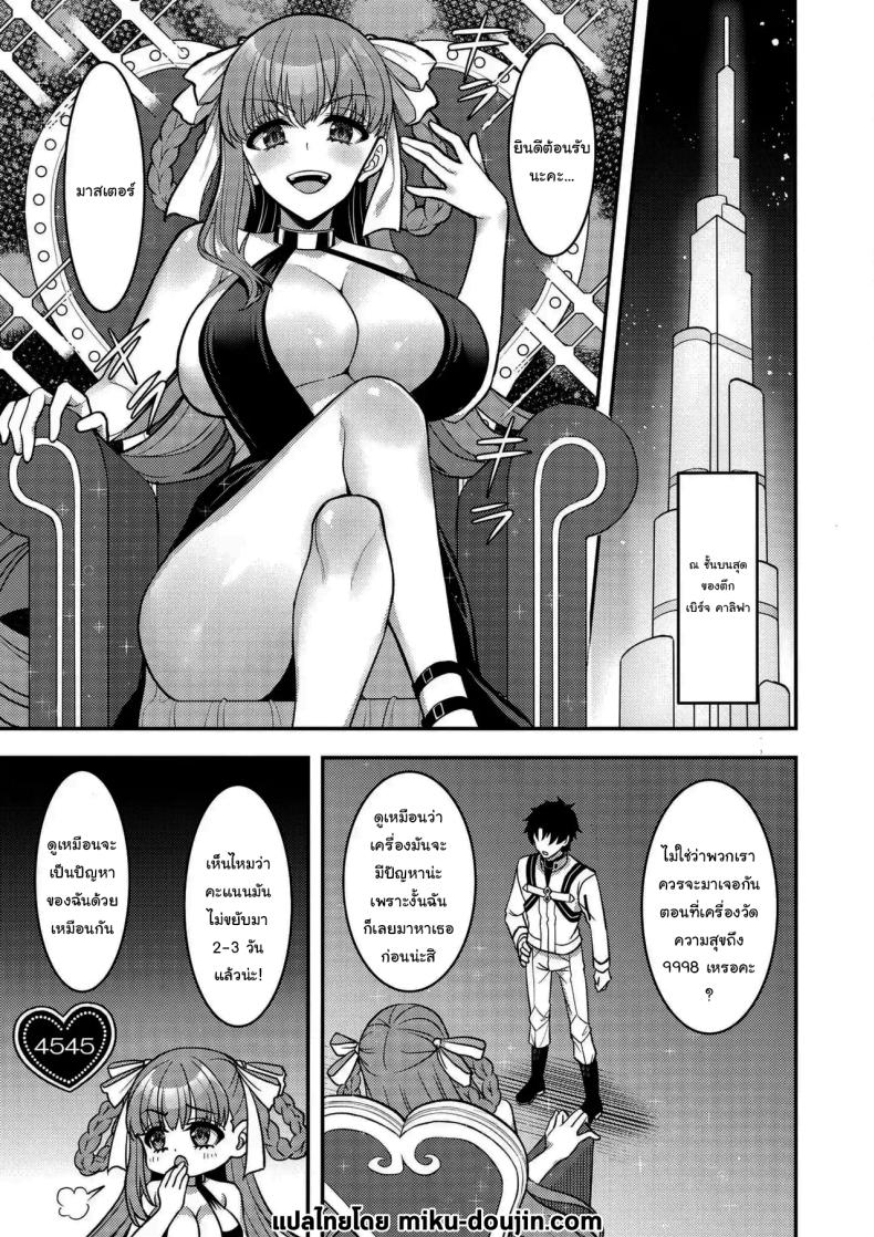 ดูเหมือนเครื่องจะมีปัญหานะ ภาพ 1