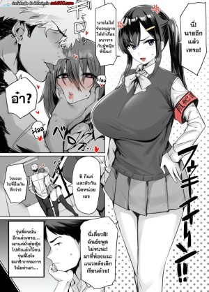 โดจิน เรื่องลับๆของรุ่นพี่ที่ผมแอบชื่นชม แนว gyaru-oh แปลไทย