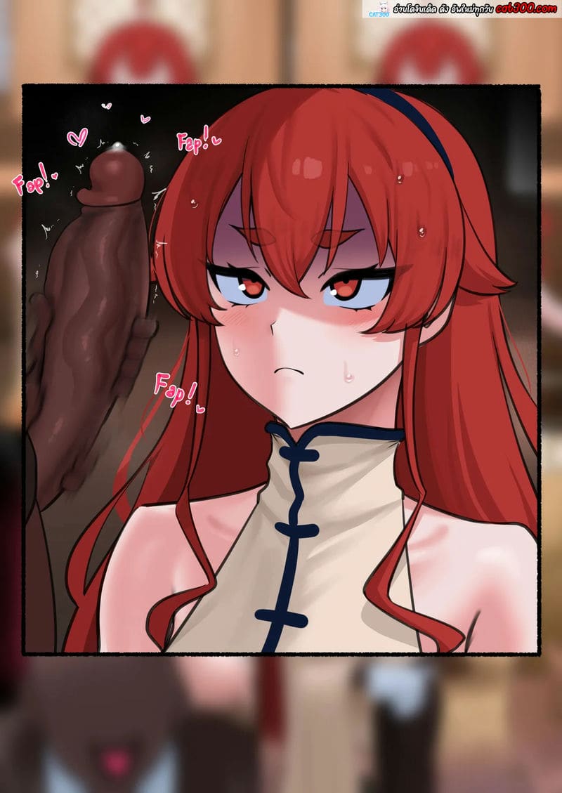 เด็กเปรตตี๋หิดเอริส ภาพ 2