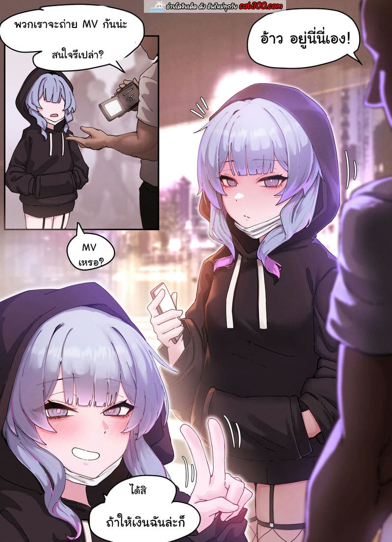 รูกระต่าย!! ภาพ 1