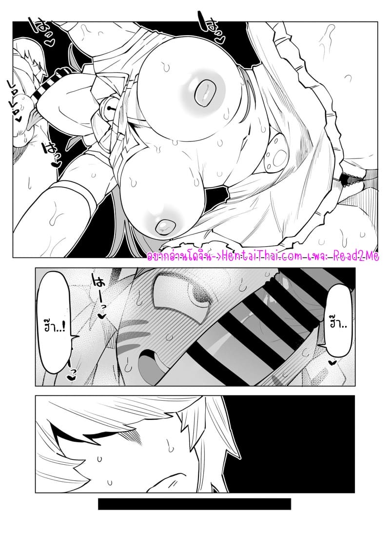 หนุ่มพลังม้า 17 - แร็กดอลล์ ภาพ 0