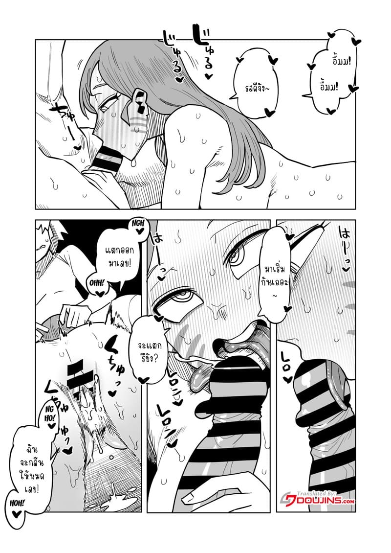 หนุ่มพลังม้า 17 - แร็กดอลล์ ภาพ 4