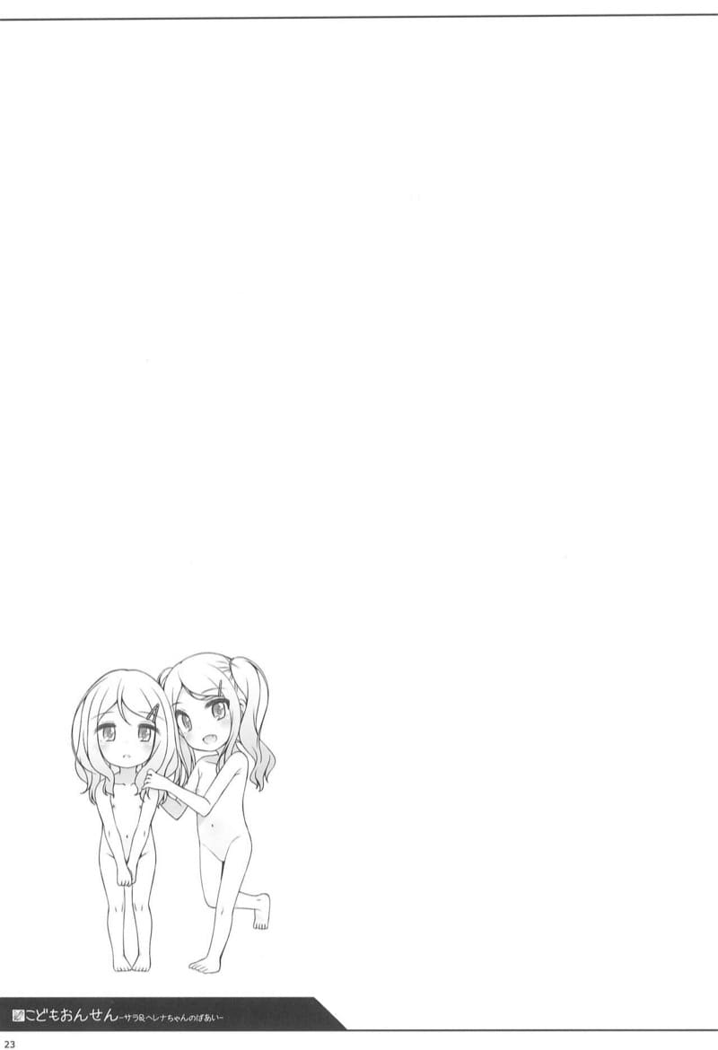 โลลิตะวันตกนี่สิของดี ภาพ 22