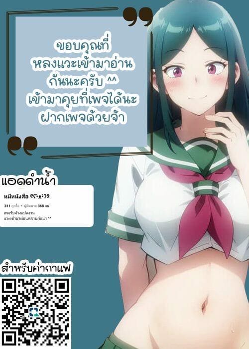 ใส่หมดไม่สนใคร... ภาพ 30