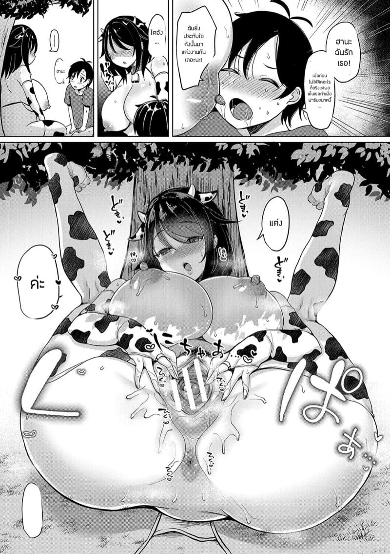 แม่พันธุ์วัวเกรดเอพลัส ภาพ 22