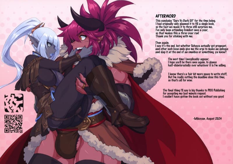 ออร์คกับดาร์คเอลฟ์ 3 ภาพ 21