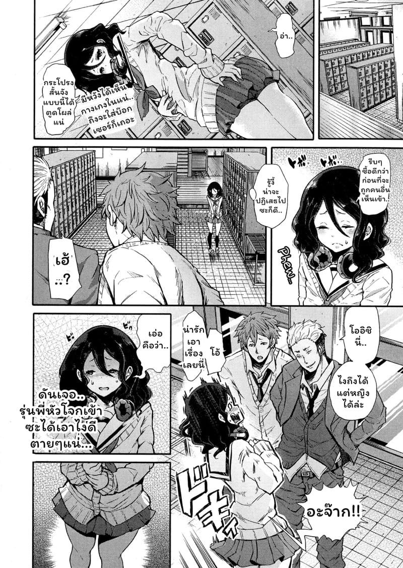 หนุ่มน้อยหน้าหวานกับรุ่นพี่สาวสุดแกร่ง 1 ภาพ 5
