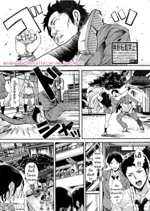 โดจิน หนุ่มน้อยหน้าหวานกับรุ่นพี่สาวสุดแกร่ง 1 แนว crossdressing แปลไทย