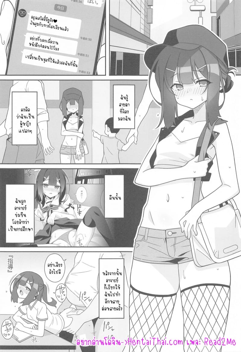 พิษเวทย์เฉียบพลัน ภาพ 1