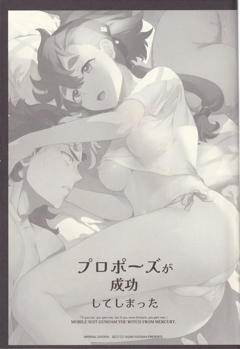 เธอมาทำให้ฉันเปลี่ยน ภาพ 1