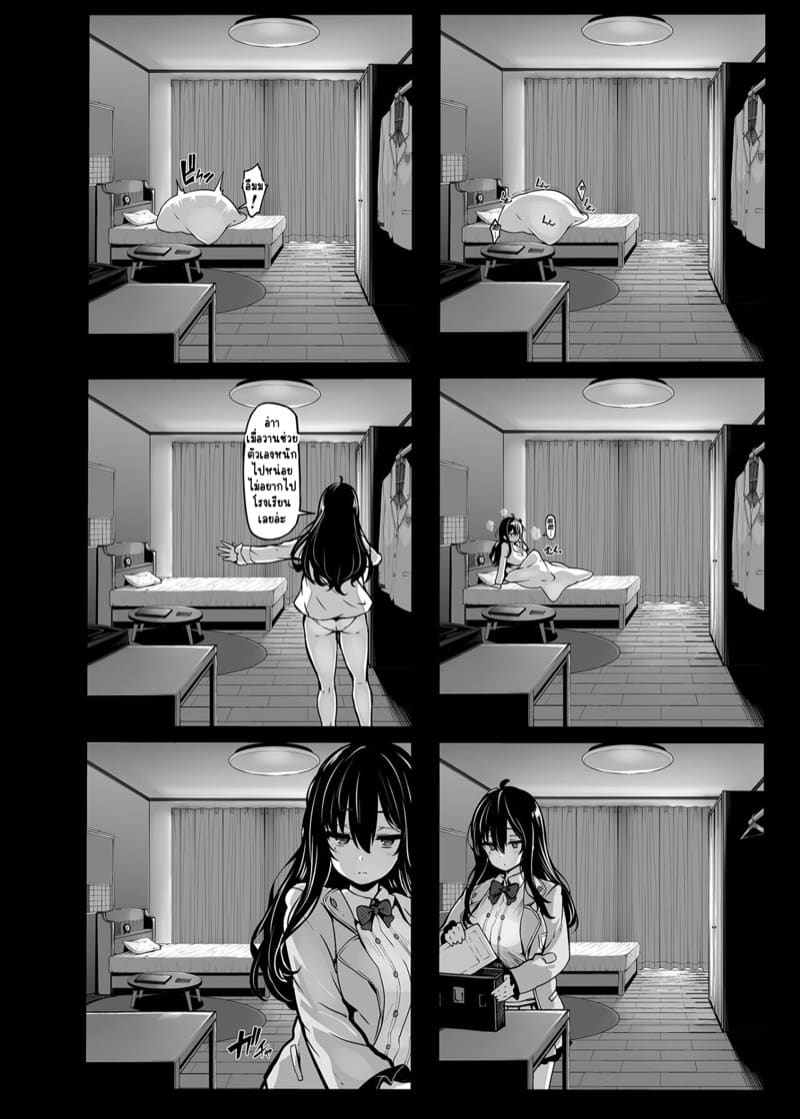 ไลฟ์สดชีวิตเปลี่ยน 1 ภาพ 4