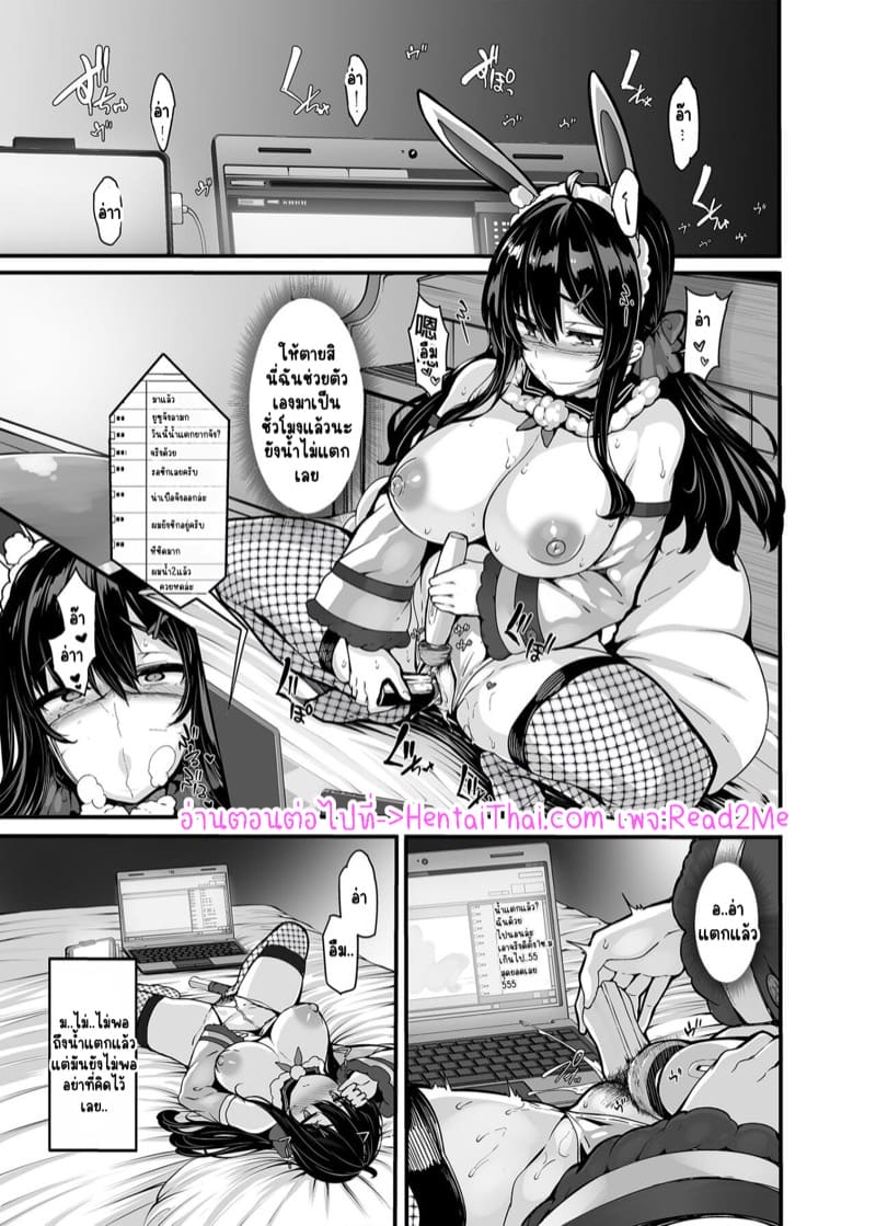 ไลฟ์สดชีวิตเปลี่ยน 1 ภาพ 29