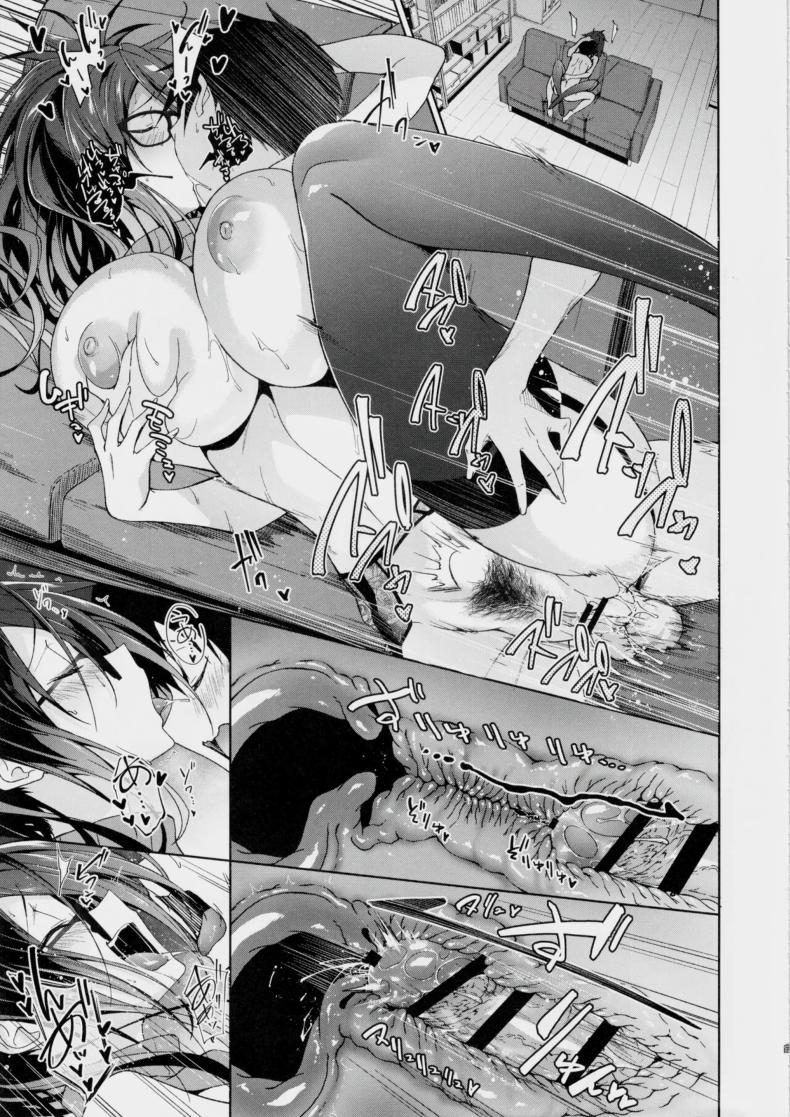 พี่สาวสุดลามกผู้ปฏิบัติกับผมเหมือนของเล่น ภาพ 19