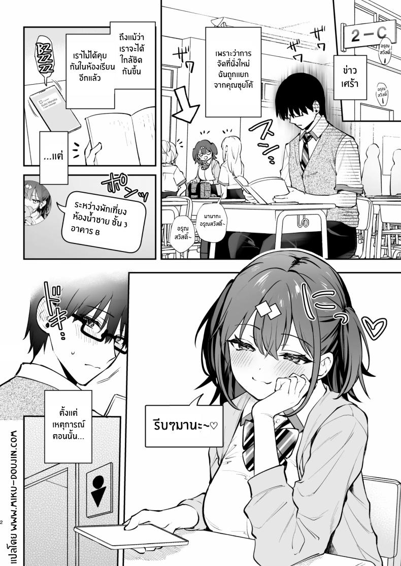 ของจริงดีกว่าในนวนิยายเยอะ 2.5 ภาพ 1