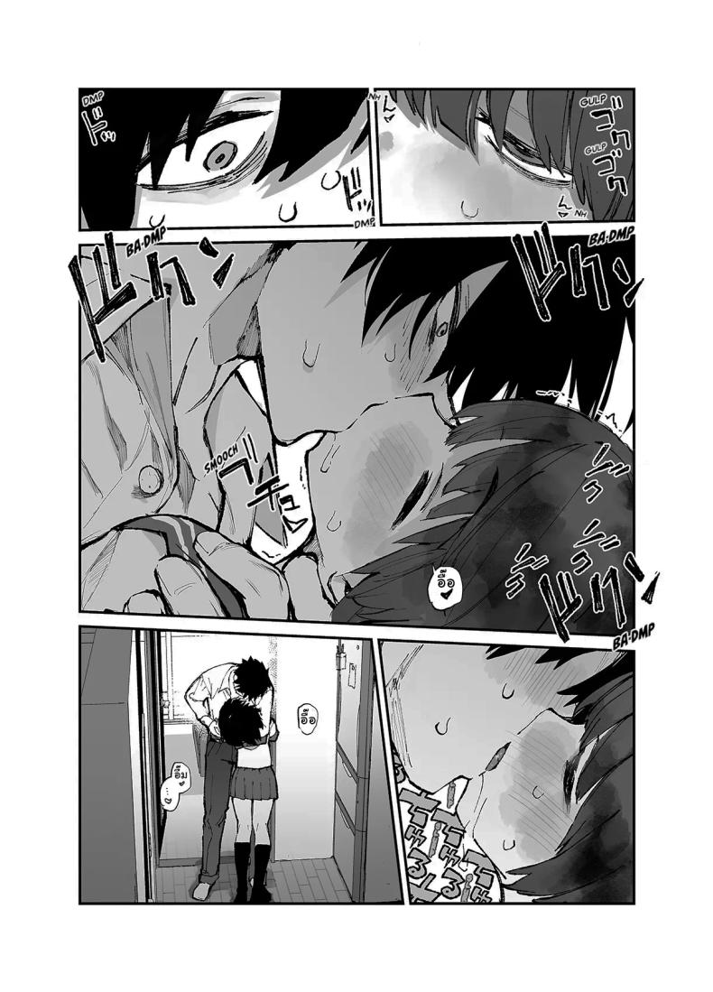 อดีต 3 ปีที่ปิดกั้นไว้ 3 ภาพ 4