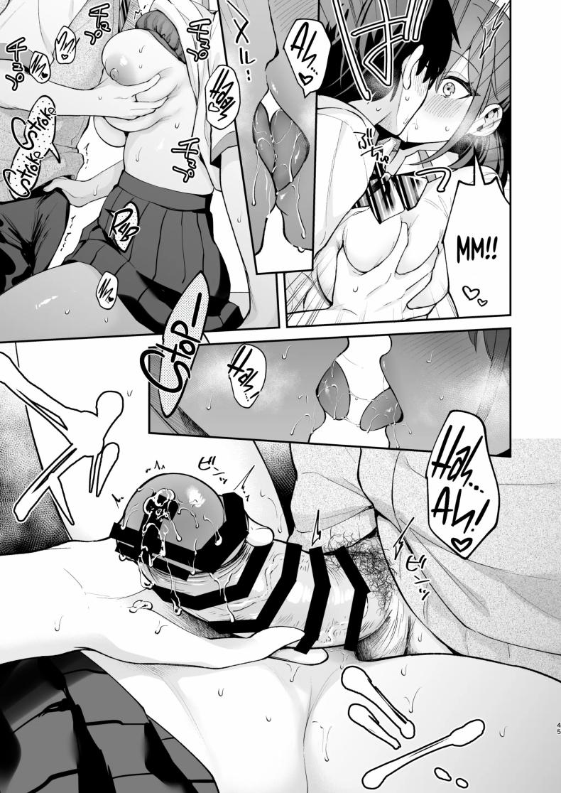 ของจริงดีกว่าในนวนิยายเยอะ 2 ภาพ 43