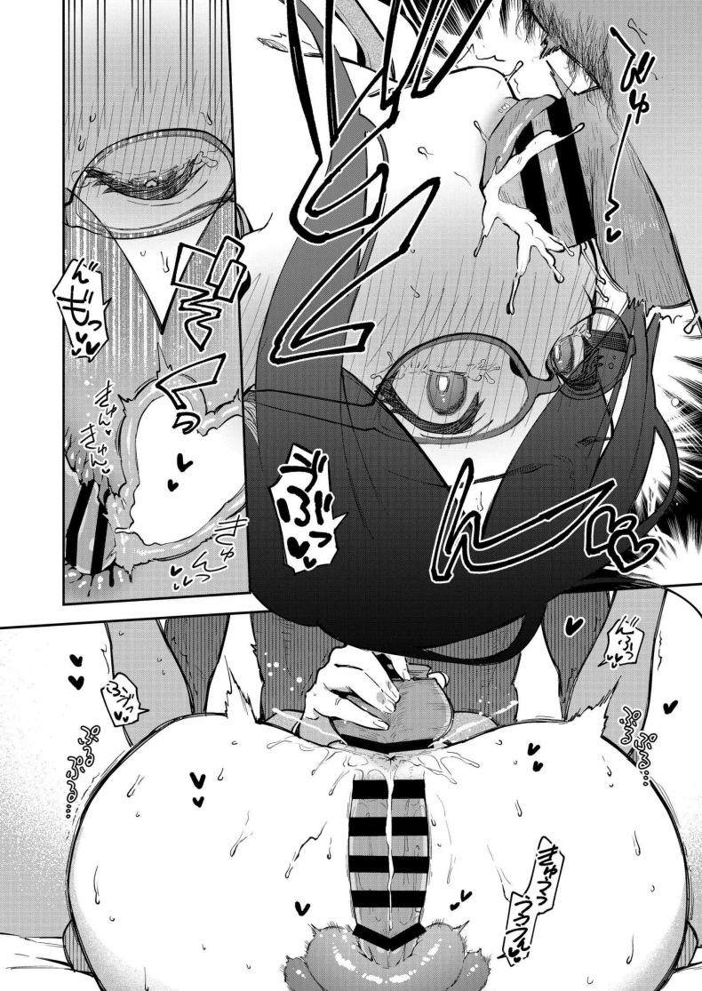 สาวข้างห้องอายาเนะ 3 ภาพ 50