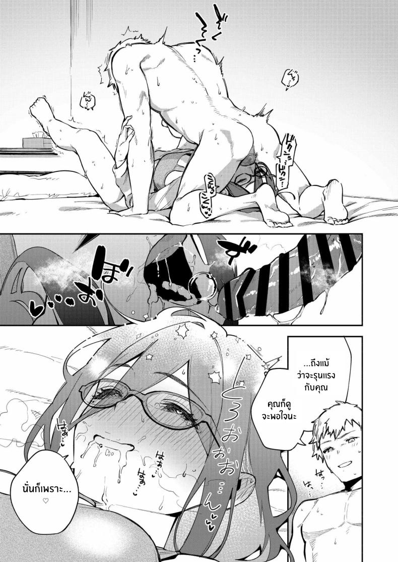 สาวข้างห้องอายาเนะ 3 ภาพ 51