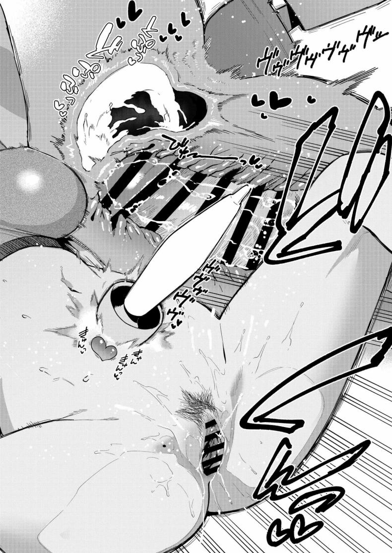 สาวข้างห้องอายาเนะ 3 ภาพ 68