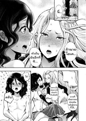 โดจิน หนุ่มน้อยหน้าหวานกับรุ่นพี่สาวสุดแกร่ง 2 จบ แนว crossdressing แปลไทย