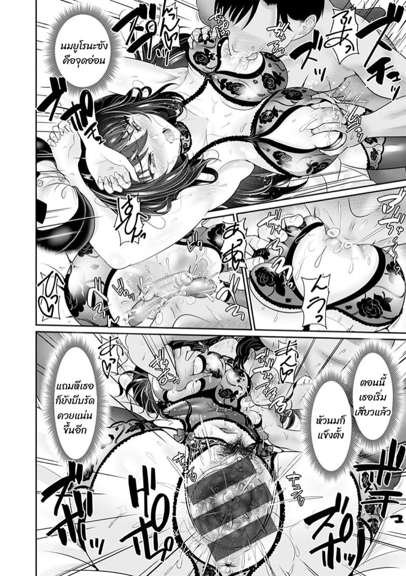 พ่อตาถูกใจ อยากให้ร่วมสกุล 2 ภาพ 15