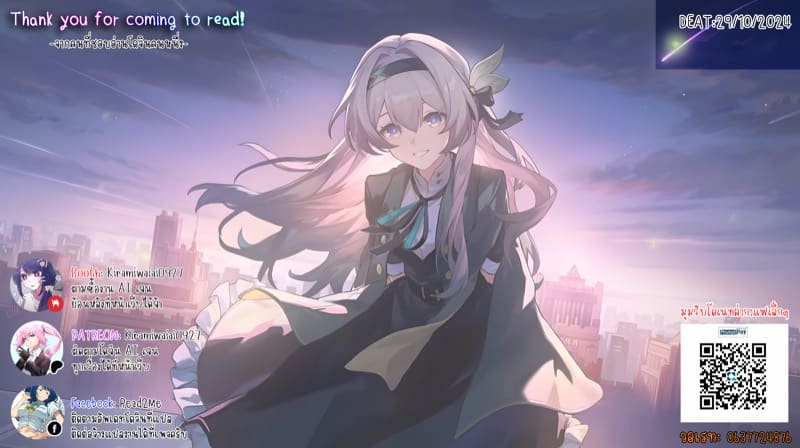 พ่อตาถูกใจ อยากให้ร่วมสกุล 2 ภาพ 24