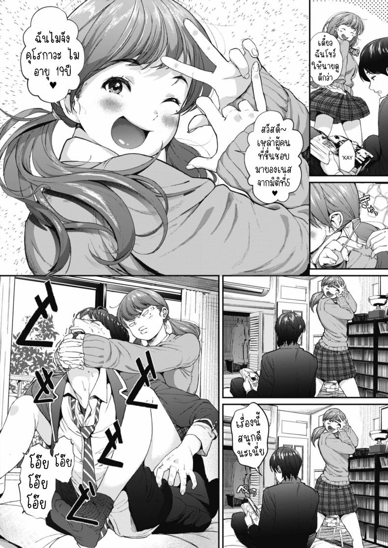 มีเรื่องดีๆเกิดขึ้นเหรอ ภาพ 1