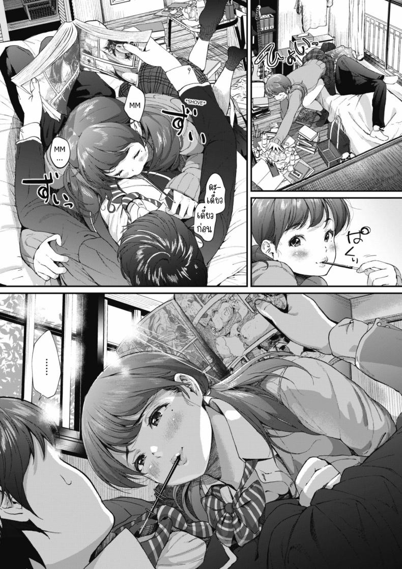 มีเรื่องดีๆเกิดขึ้นเหรอ ภาพ 4