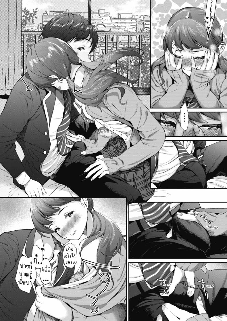 มีเรื่องดีๆเกิดขึ้นเหรอ ภาพ 8