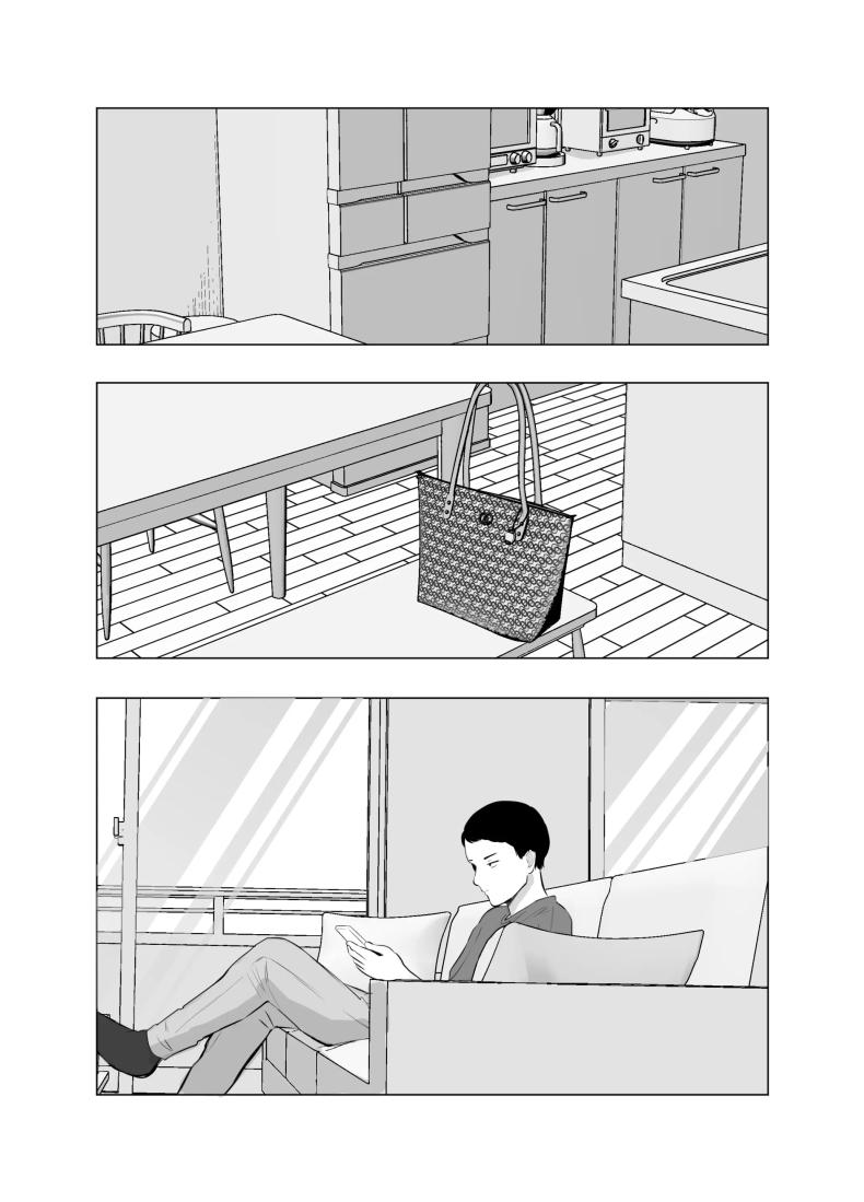 ปัญหาของเภสัชกรสาวสวย 4 ภาพ 99