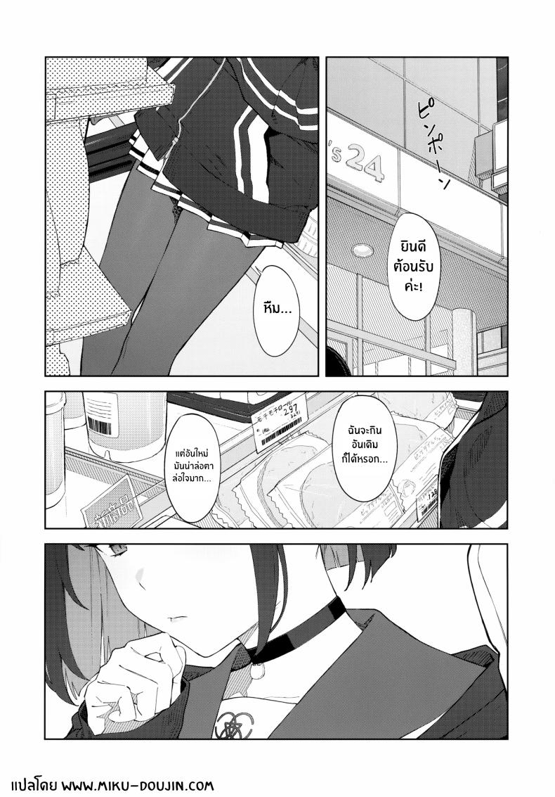 ค่ำคืนนี้กับเเมวดำ ภาพ 1