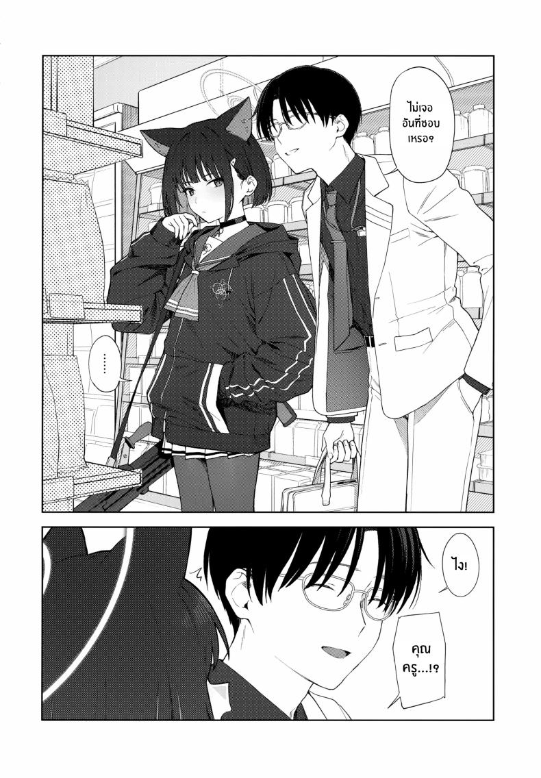 ค่ำคืนนี้กับเเมวดำ ภาพ 2