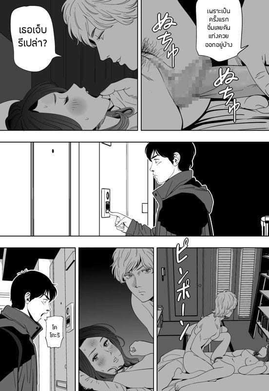 นกสีคราม 5 ภาพ 2